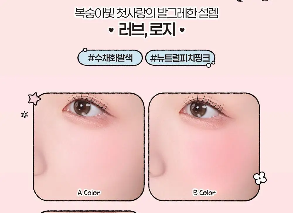 [블루밍테일콜라보] 투에이엔 듀얼치크 19 colors (기획/단품) 상세페이지 34